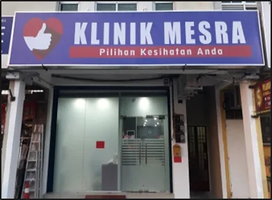 Entrance of Klinik Mesra at Pusat Perdagangan Tunku Haminah, Mergong
